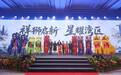 新加坡管理大学中国中心落户深圳 培养"亚洲就绪"人才 连接粤港澳大湾区与新加坡及东南亚