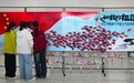 商丘市高级中学举办“我和我的祖国”新生书法展
