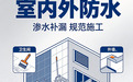 畅安管道疏通性价比怎么样，服务态度好不好