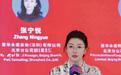 标准助力中欧绿色贸易合规与可持续发展论坛成功举办 普华永道专家：转让定价与税务估值是绿色贸易合规的关键一环