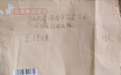 南昌一老人因膝盖剧痛无法长距离行走，公交司机到终点站后又破例多送一程