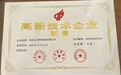 南京亿企网络