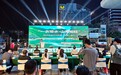 一江珠水连山海 安顺文旅推介会亮相珠海
