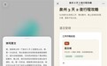 微信输入法AI录音笔新功能上线！录音实时转写还能生成网页