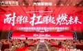 向上进攻！大将军瓷砖：以“淳・莱姆石”精准定义品类，开启价值新周期