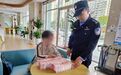 女子网上结识“退役军人”　取现50万为爱投资