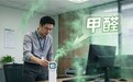 怀疑工位甲醛超标，买个带甲醛显示的空气净化器就有用吗？——数显只是参考，能不能“分解”甲醛才是关键！