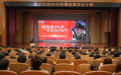 铸忠魂于无声 守家园以安宁  ——江苏师范大学艺术学部国防教育思政课记详