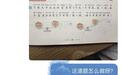 AI成家庭辅导刚需工具　作业捷径藏着哪些成长隐患