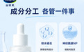 医美术后修复精华用什么好？四支热门修复精华横评，配方、数据、用法各有什么不同