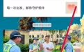 海南交警交通违法“随手拍”上线 群众可举报13类交通违法