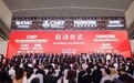 2026秋季CMEF，高岚携手磅策医疗以AI科技驱动毛发健康新生态