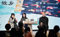 “文学是随身携带的故乡”：黎紫书、乔叶、刘诗宇聊阅读与写作