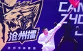 “沧州擂”一日双战燃激情