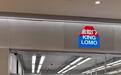 金粒门上海门店客流爆满，货架被抢空、饮品限购2瓶，周末为保障安全紧急停业，商场：恢复时间待定