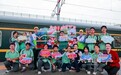 列车变课堂！首趟“我的井冈行”青少年思政实践活动专列鸣笛启航