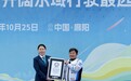 自研机车破浪40.74公里 湖南麻阳张雪刷新吉尼斯世界纪录