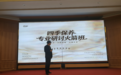 高级护肤达人曹俊男老师：推动定制护肤专业化