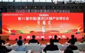 跨越展馆边界：绿玛厨坊如何将“展会势能”转化为“产业动能”？