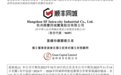 锁定三年长期合作，顺丰同城与顺丰控股持续深化网络融通