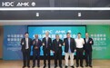 “中马谱新篇·粤澳链全球”  马来西亚HDC & AMK & 大东生鲜国际清真认证服务机构合作签约仪式在广州南沙举行