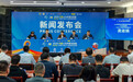 新丝路 跑起来 2026卡游义乌半程马拉松新闻发布会顺利召开