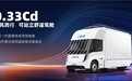 河北蓝牌轻卡哪个牌子质量好？坤鹏ET9全维实力领跑