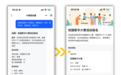 测评报告｜免费的接龙工具小程序，功能全、运行稳定安全，真的存在吗？