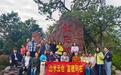 畅游云台山水 凝聚团队力量——富德生命人寿宿州中支开展秋日团建活动