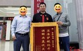 望城法院：巧调三年租赁纠纷 护航企业重启经营