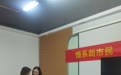 金融践初心 情暖新市民——佛山农行走进企业开展金融服务