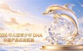 2026青少年补脑DHA哪款效果好？磷脂酰丝氨酸稳住专注力，DHA持续滋养大脑
