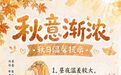 局地最高32℃！赣州气温开启“过山车”模式