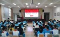 水利知识搬进课堂 这场科普好有料