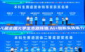 征战全国市政环境AI+创新实践大赛　兰大学子获特等奖