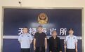 翻新老屋翻出土铳，群众主动上交！贵溪缉枪治爆宣传见实效