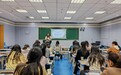合肥一六八玫瑰园学校东校顺利承办经开区中小学劳动教育交流研讨暨赛前培训活动