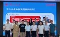 圣华咨询李焱老师赴佛山大学分享实战经验