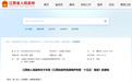 最新印发！江西省自然资源保护利用“十五五”规划