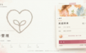 喜报｜贝安云科技荣获2026全国智慧医保大赛一等奖，“全周期妇幼健康智域2.0”即将发布