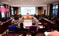 《刘善渥文史集》首发式在杨花书院举行