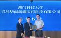青澳“双城记”：华商新耀如何让千年汉方“新”起来？