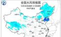 大风蓝色预警！内蒙古黑龙江等9省区部分地区阵风可达7至9级