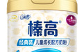 双十一给 3 岁 + 孩子囤成长奶粉，记住这四步：先算账再看配方