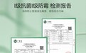 PPR抗菌水管怎么选？材通、伟星、日丰、保利、联塑5大品牌实测数据与选购指南