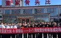 联锁云ERP客户反馈如何