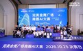 中山首场商圈AI大赛收官，AI项目直面真实痛点