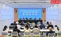 2023年以来江西法院办理司法救助案件11319件，向12252名涉诉困难群众发放救助金2.59亿元