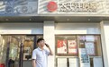 太平洋房屋经纪人暖心服务，顺利完成孝心置换连环单