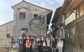 南京师范大学师生走进安徽休宁 在行走中感受文旅融合生动实践